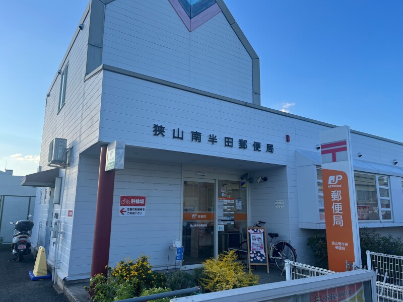 30/30 周辺