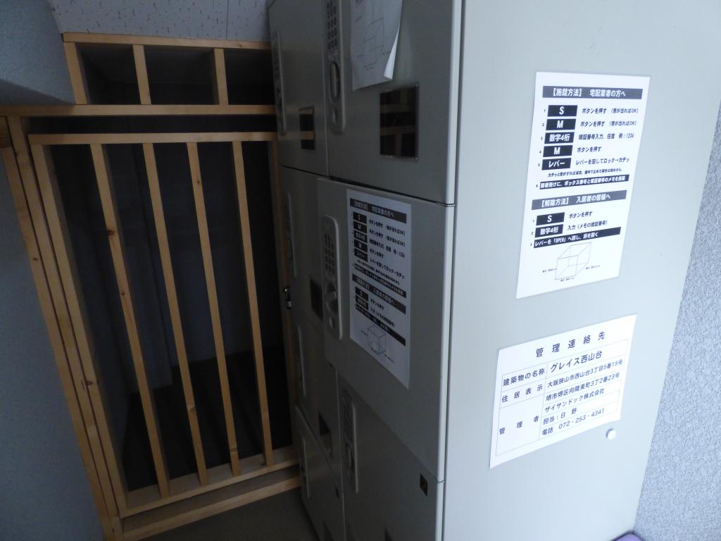 16/29 その他画像