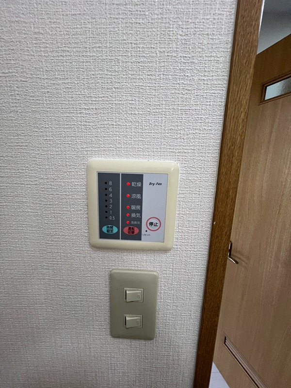 16/30 設備