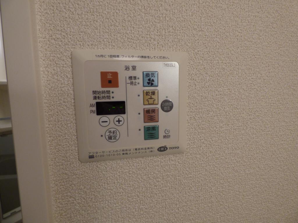 18/23 その他画像