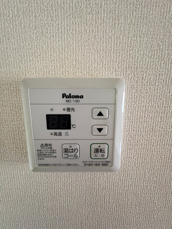 20/30 その他画像