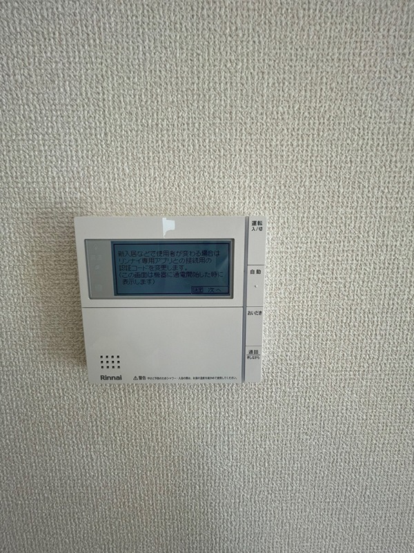 18/27 その他画像