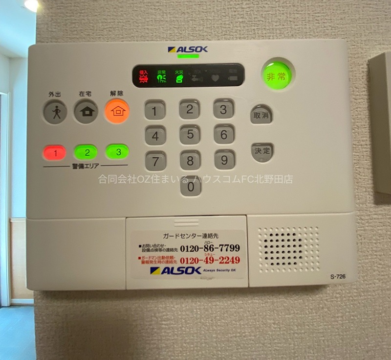 23/30 その他画像