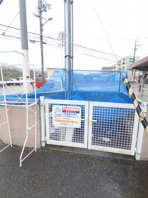 17/29 その他画像