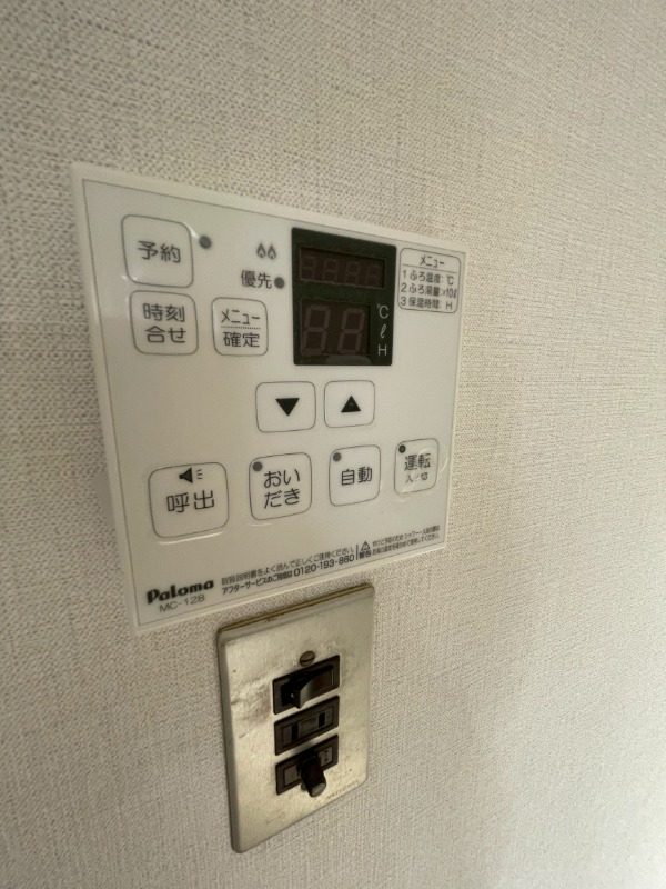 17/30 その他画像