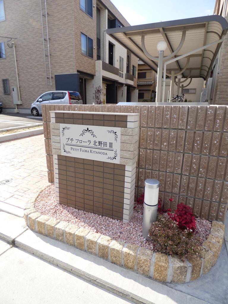 17/25 エントランス