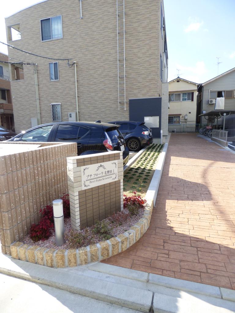 2/3 エントランス