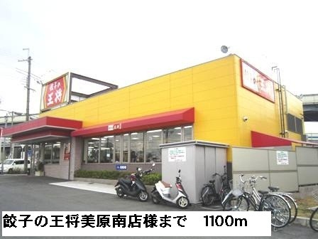 4/4 周辺