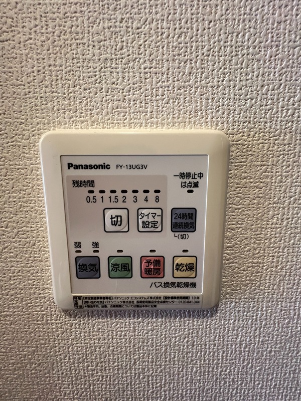 14/30 設備