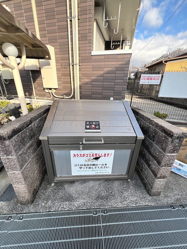 19/29 その他画像