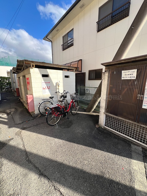 21/29 その他画像