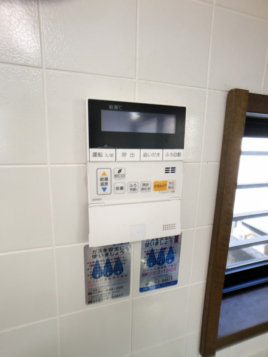 16/19 その他画像