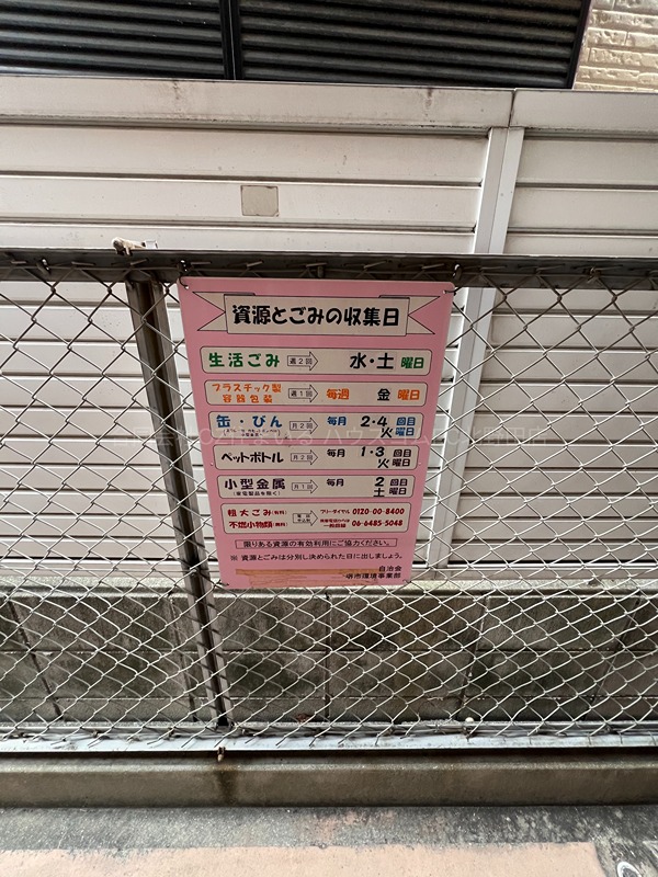 16/29 その他画像