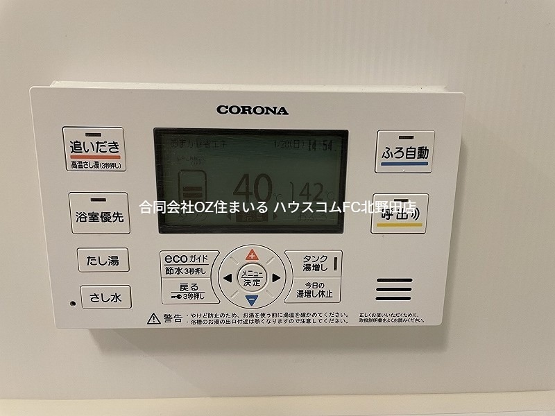 14/20 その他画像