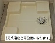 11/21 その他画像