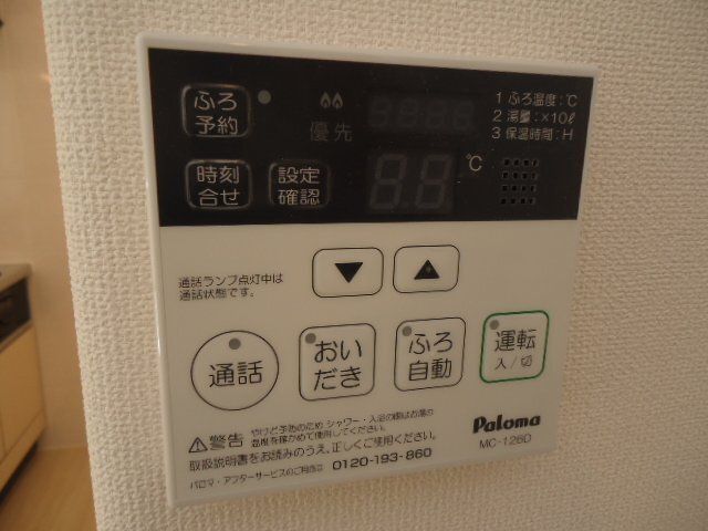 18/25 その他画像