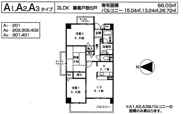4/13 その他画像