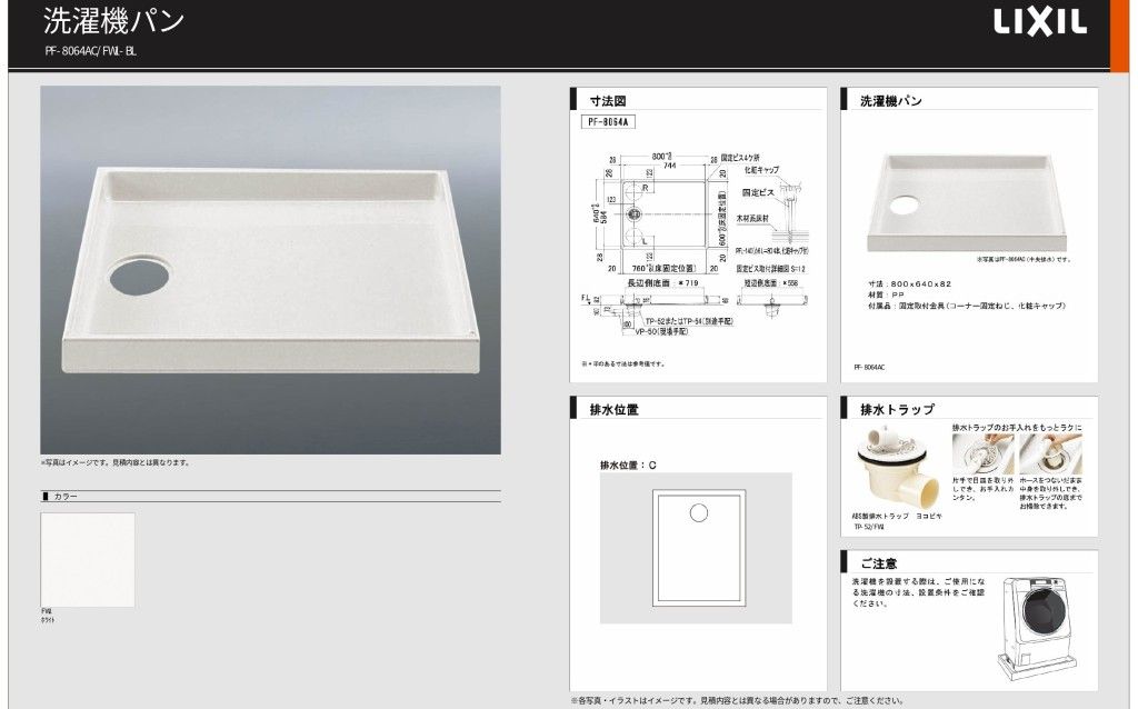 14/23 その他画像