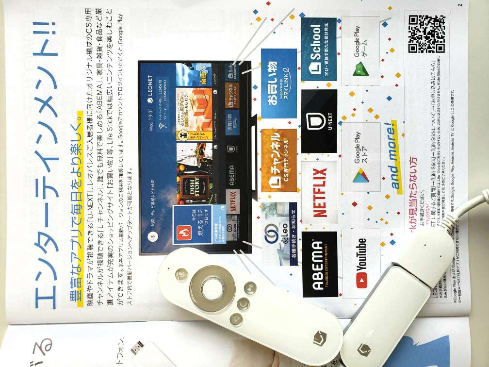 15/16 その他画像