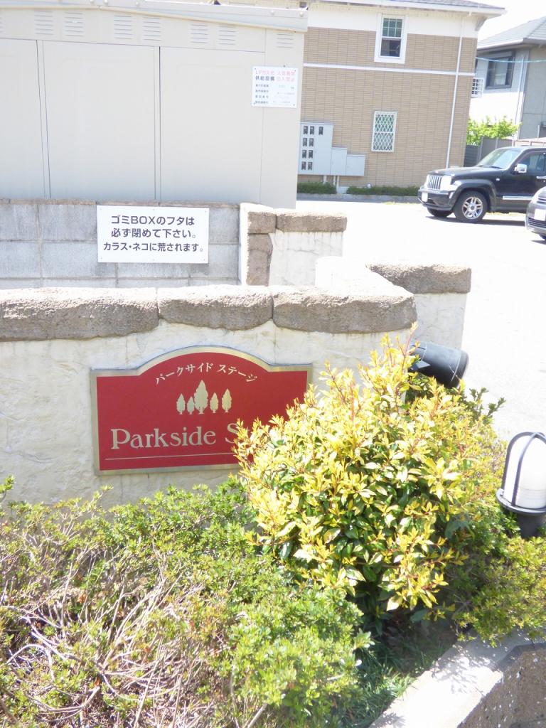 2/8 エントランス