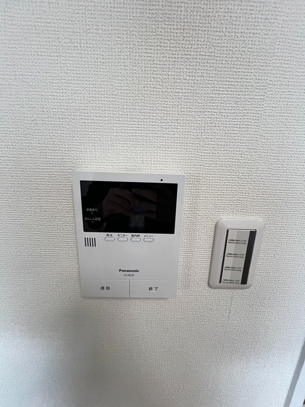 7/8 周辺