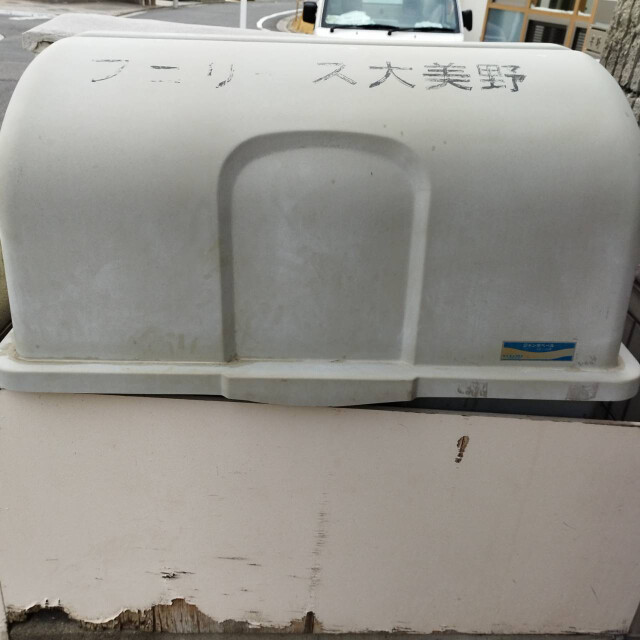 16/30 その他画像