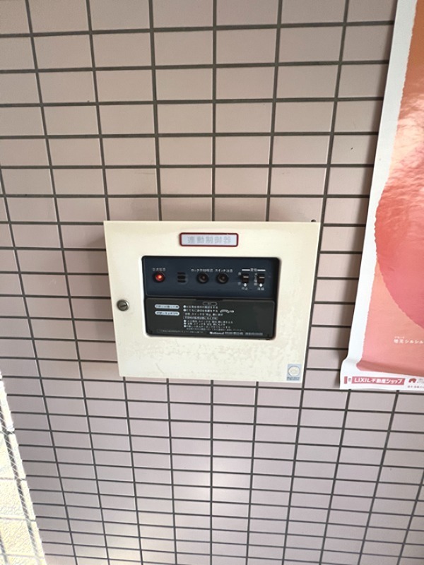 17/30 その他画像