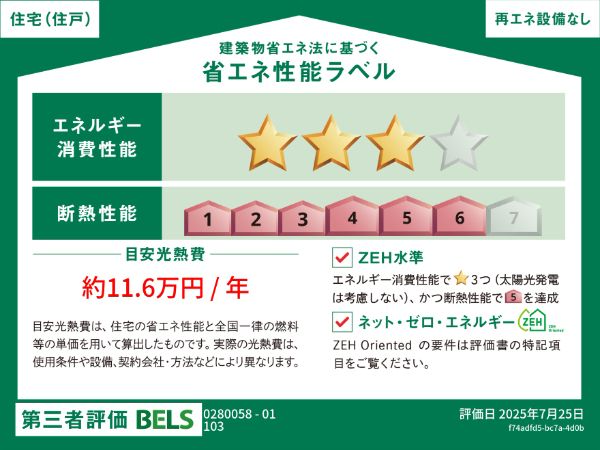 16/24 その他画像