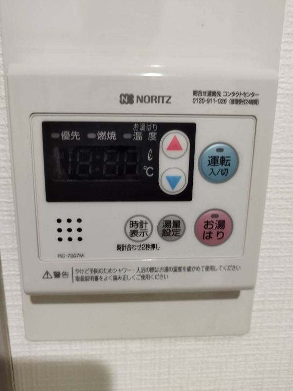 13/29 設備