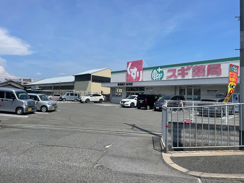 3/7 周辺
