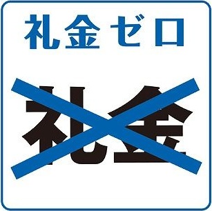 4/10 その他画像