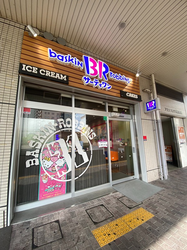 26/30 周辺