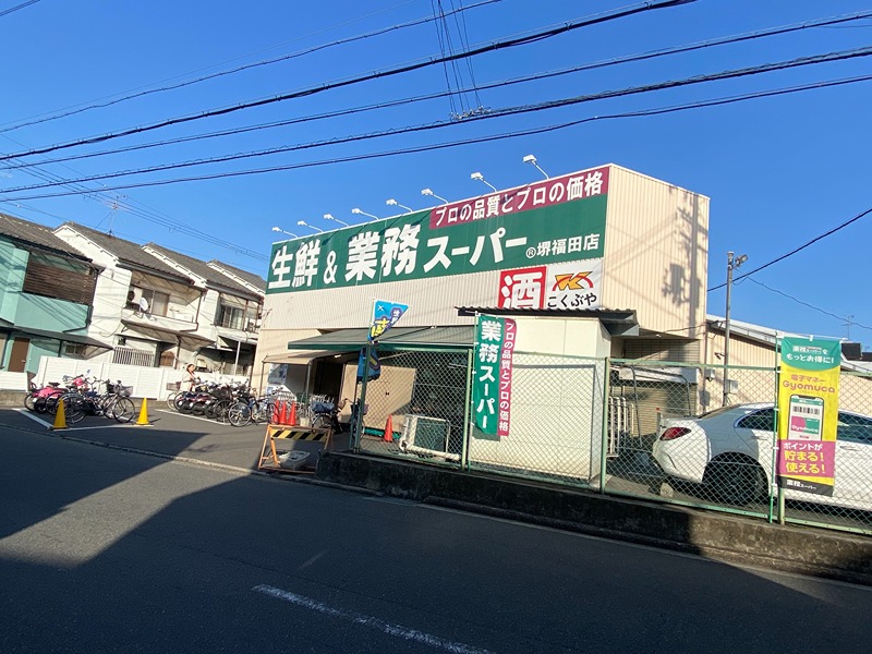 19/23 周辺