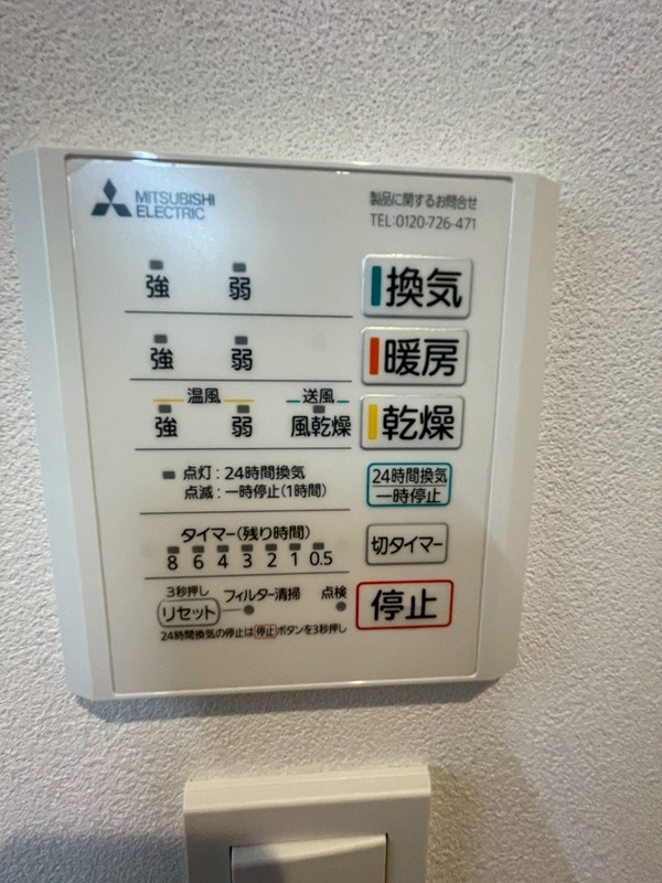 17/28 設備