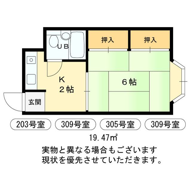 CLEAR HOSHIGAOKAIIの間取り