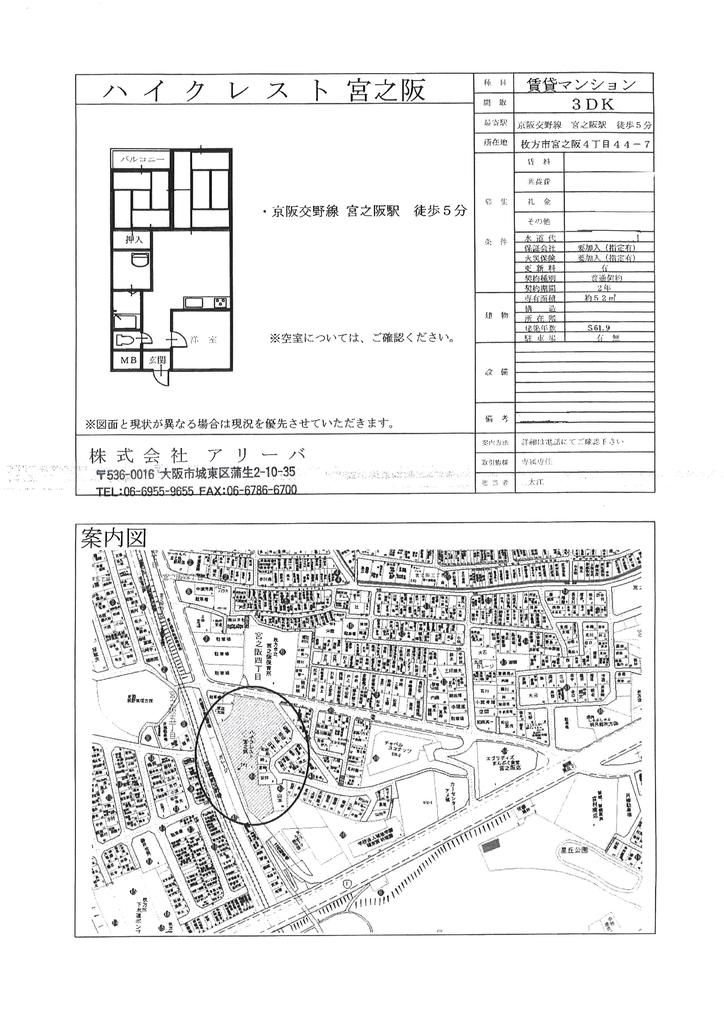 20/22 エントランス