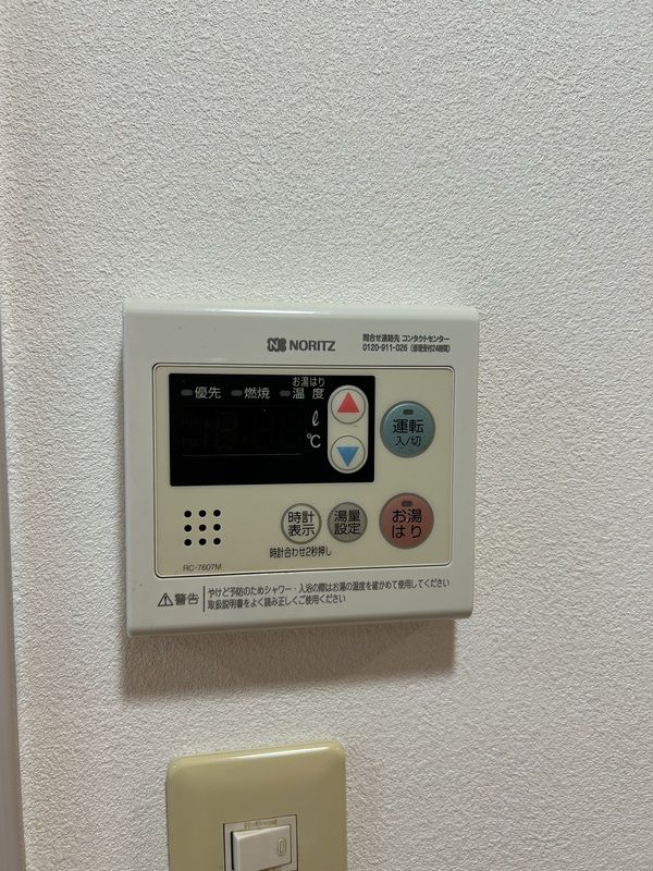 13/20 その他画像