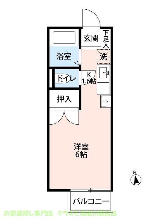 ヴァン メゾンの間取り