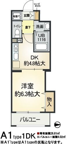 トゥリオ・インの間取り