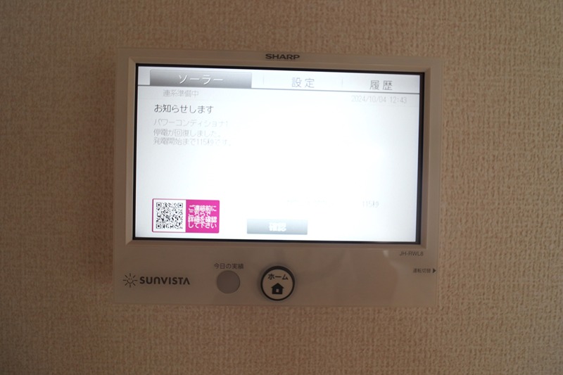 20/23 その他画像