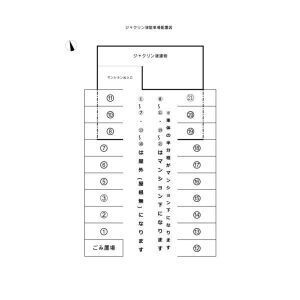 4/11 その他画像