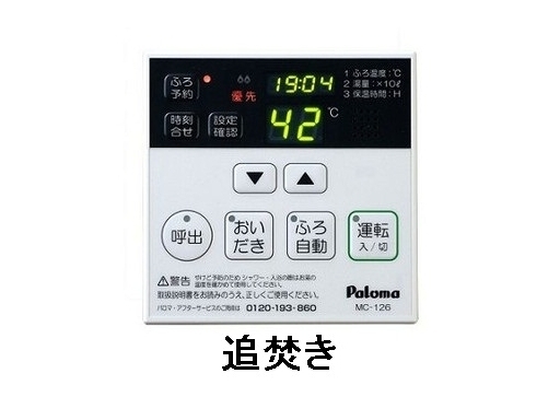 19/20 その他画像