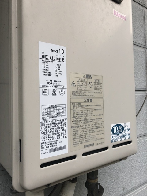 16/19 その他画像