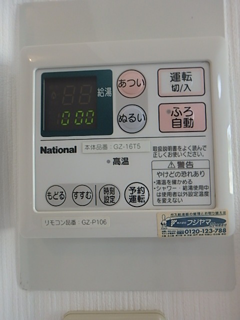 25/29 その他画像