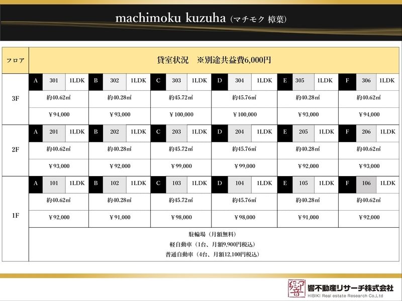 8/11 その他画像