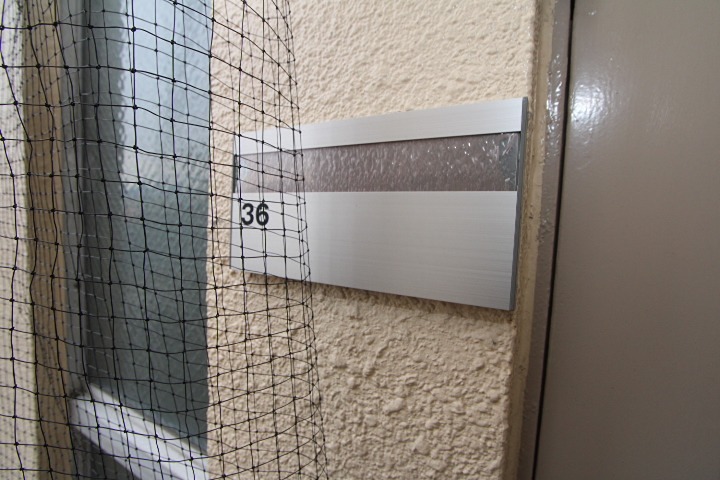 19/21 エントランス