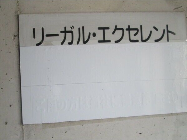 7/13 その他画像