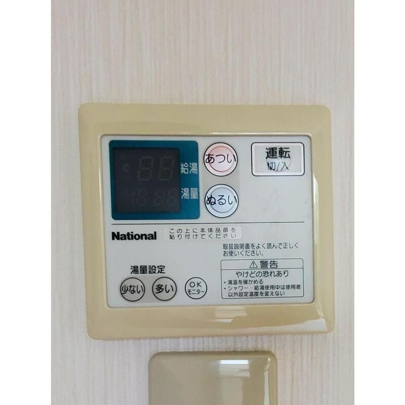 16/20 その他画像