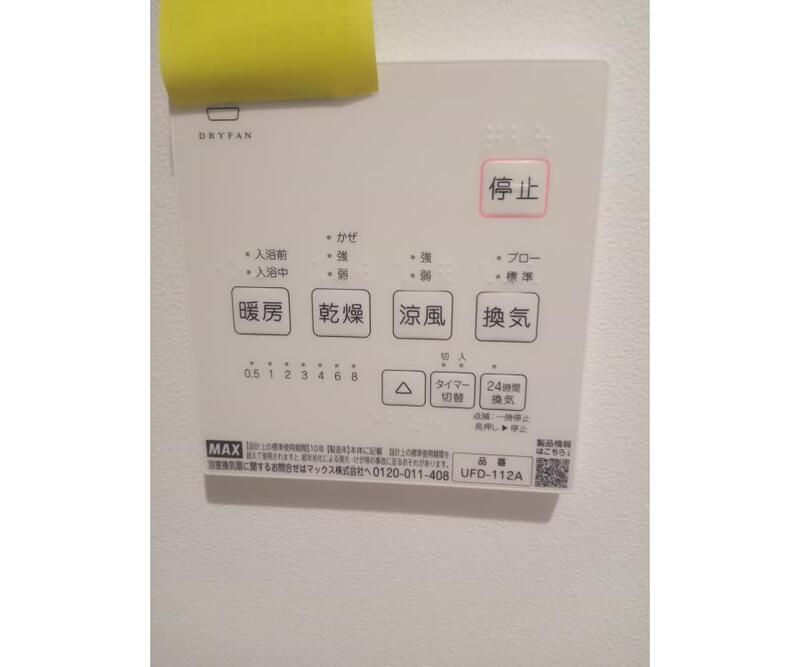 18/26 その他画像