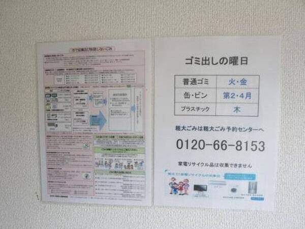 16/19 その他画像